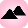 山 山