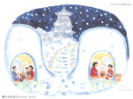 ２月｜横手のかまくら（秋田県）