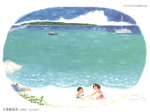 ８月｜与那覇前浜（沖縄県）