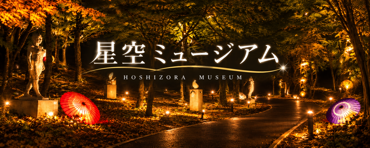 藤垈の滝 彫刻紹介