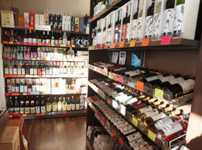 笛吹市 石和町のみやげ店 若美屋 ふえふき観光ナビ