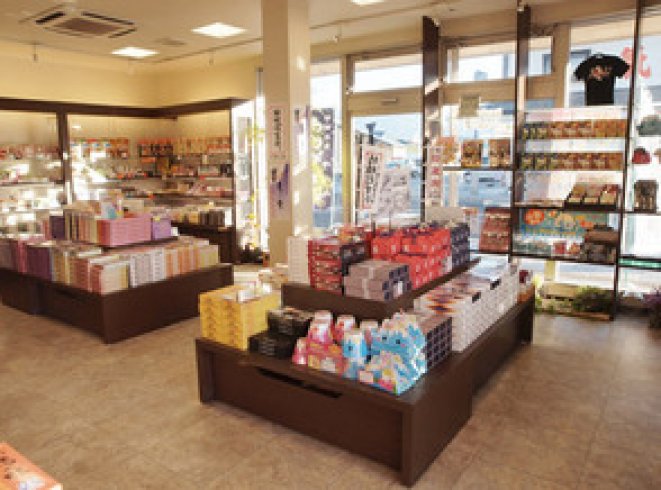 笛吹市 石和町のみやげ店 若美屋 ふえふき観光ナビ