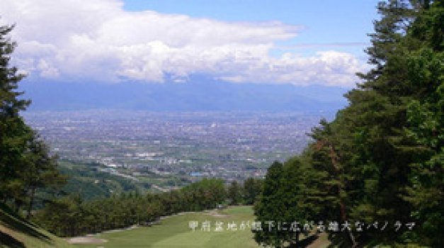 甲府盆地を一望する大パノラマの爽快感