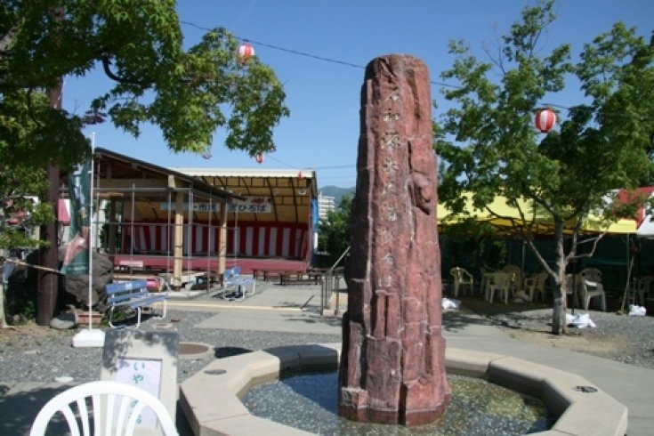 笛吹市 石和町の温泉 石和源泉足湯ひろば ふえふき観光ナビ