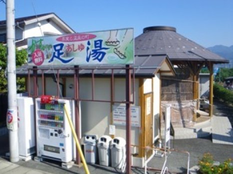 春日居町駅から見た足湯。駅からすぐです