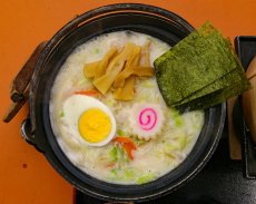 御坂農園グレープハウス