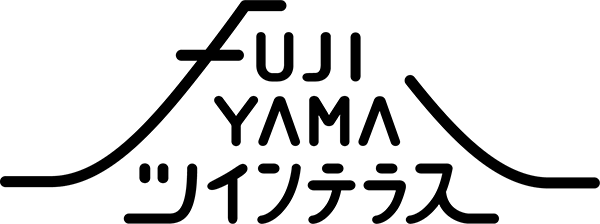 FUJIYAMAツインテラス